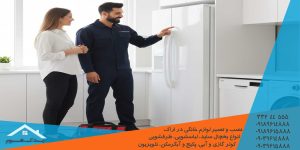 تعمیر تخصصی ساید بای ساید ال جی در اراک